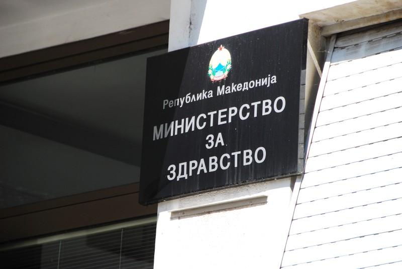 Финансиската полиција поднесе кривична за екс министерот за здравство Никола Тодоров