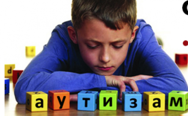 Дневниот центар за децата со аутизам во Топанско Поле, конечно отворен!