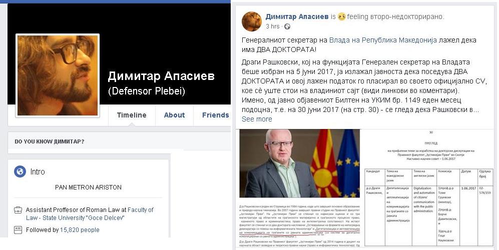 Апасиев бара оставка од Рашковски – тврди дека владиниот секретар нема два докторати