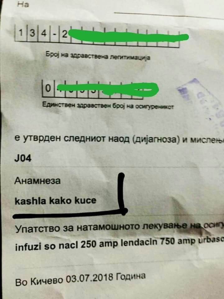 “Кашла како куче”-Ваква анамнеза за пациент напишал лекар во Кичево!