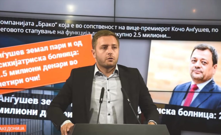 Арсовски: Кочо земал уште еден тендер во “четири очи” за медицинска опрема во болница