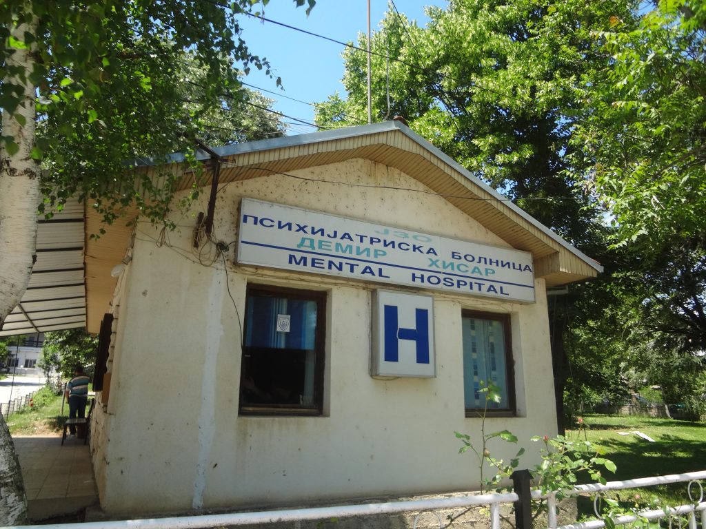 Болничарите од Психијатрија Демир Хисар бараат исти плати како колегите од Бардовци