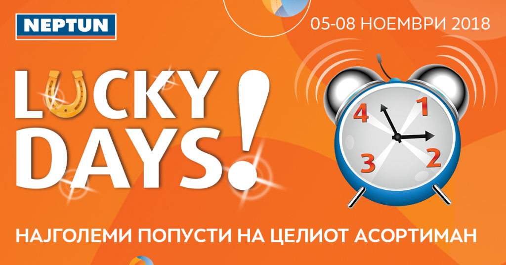 „Lucky days” во НЕПТУН од 05-08 ноември – Најголеми попусти на целиот асортиман!