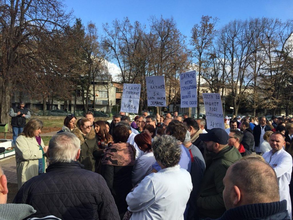 Излегоа на протест вработените од  Клинички против одлуката на Град Скопје