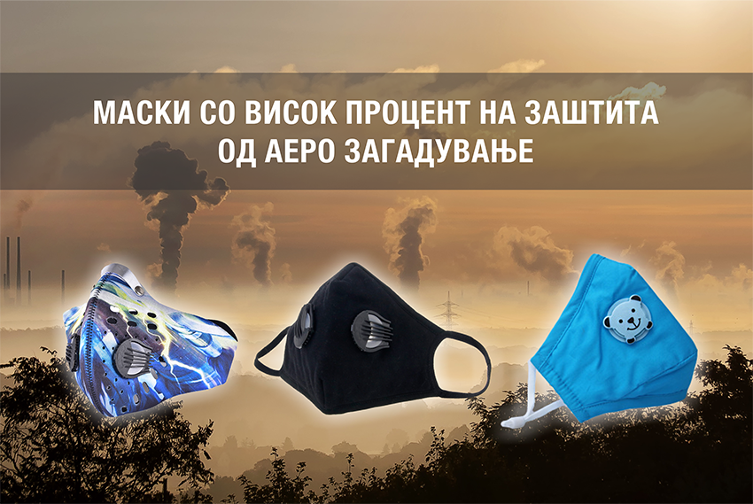 Филипче најави маски за заштита од ПМ честички, ќе стасат ама во Април, не сега!
