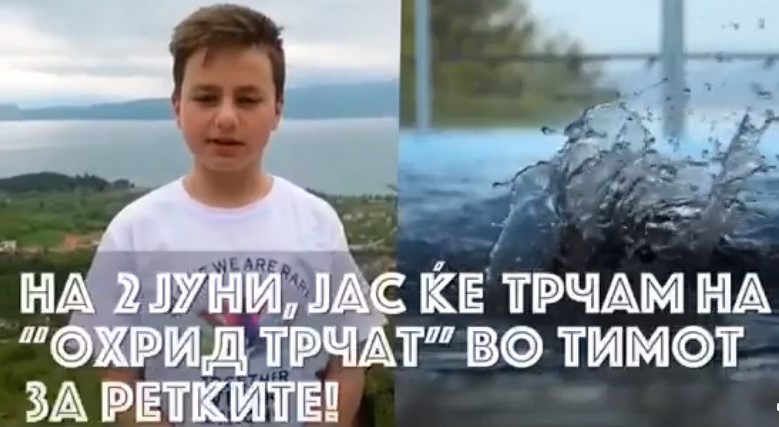 13-ет годишниот Марко кој боледува од Некроза на нозете, а сепак успеа да го преплива Охридско езеро, на 2-ри Јуни ќе трча на Охрид ТрчаТ