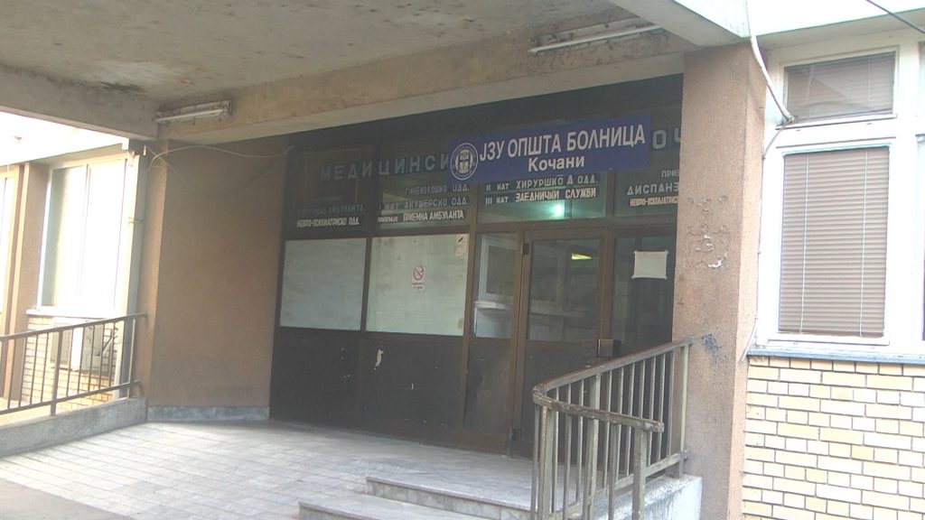 МЗ не се откажува од Кочани, болницата во овој град да стане Центар за ампутации