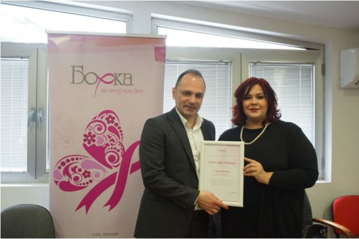 Министерот Филипче доби признание од Здружението „Борка“ за подобрување на квалитетот на живот на пациентите со малигни заболувања