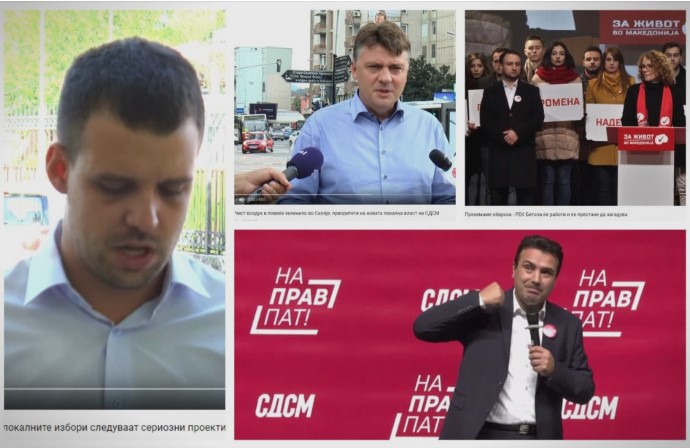 Пред избори ветуваа, денес се кријат, Македонија се гуши, Скопје умира