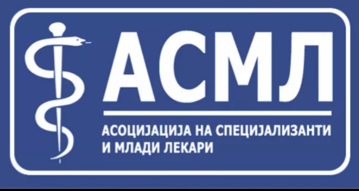 АСМЛ итно бара официјален став и временска рамка од МЗ за почеток на ветената 6-месечна платена пракса
