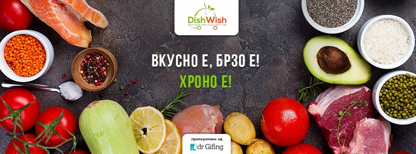 Скопскиот стартап DishWish ќе Ве храни здраво додека сте на работа или дома!