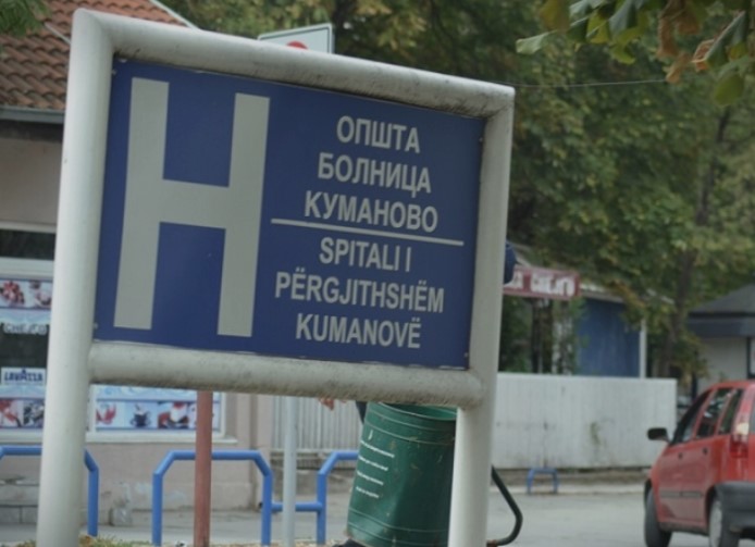 Петрушевски: И директорката на кумановската болница била во критичните делови од Италија?!