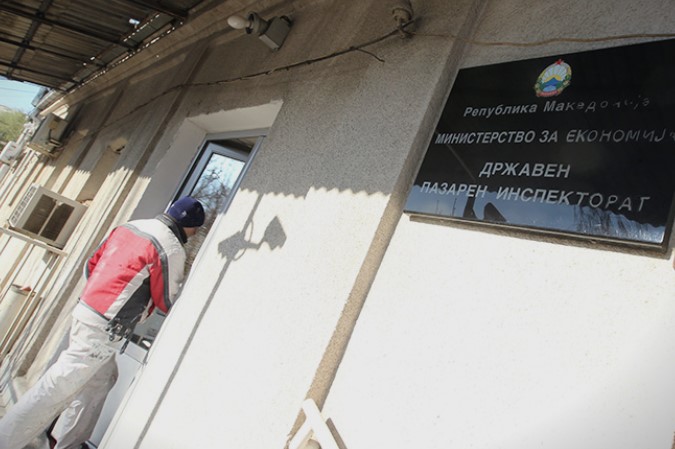 Инспектор позитивен на коронавирус, затворен дел од Државниот пазарен инспекторат од Куманово