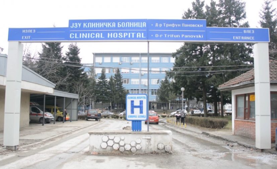 Клиничката болница во Битола е полна, од утре пациентите ќе се праќаат во Охрид
