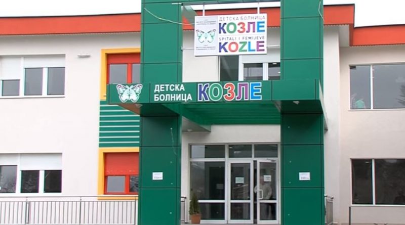 Детската болница Козле од утре започнува со прием на болни од Ковид-19