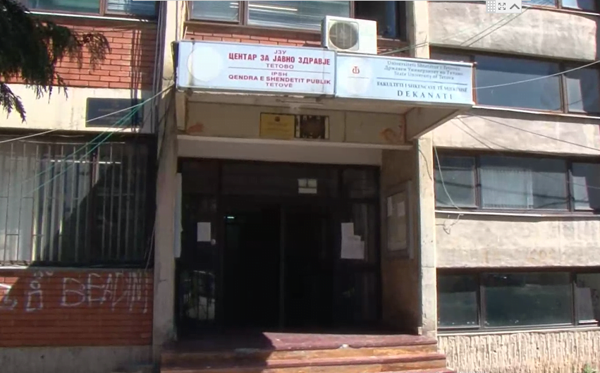 60 годишен пациент починал во Клиничката болница во Тетово
