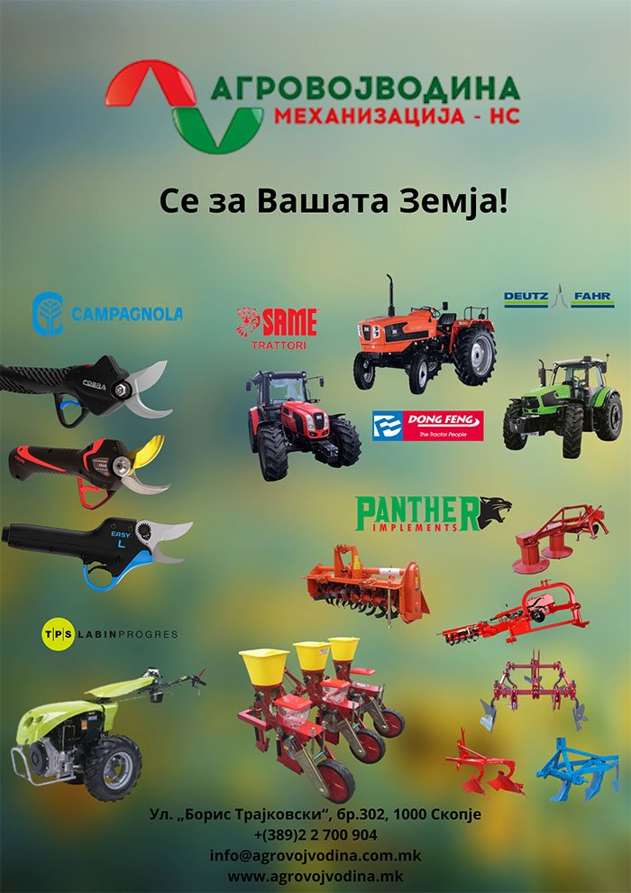 Агровојводина – механизација НС, лидер во продажба на земјоделска механизација и опрема