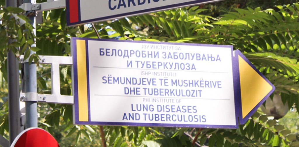 Во изминативе 24 часа во Скопје се хоспитализирани 4 пациенти
