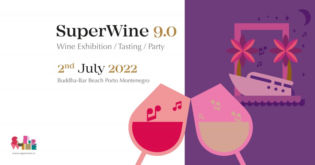 SuperWine 9.0 – На брановите на големите вина!