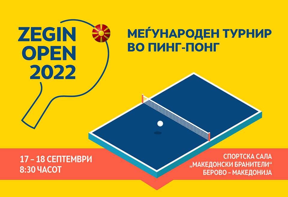 Меѓународен турнир во пинг-понг „Зегин Опен 2022“ викендов во Берово