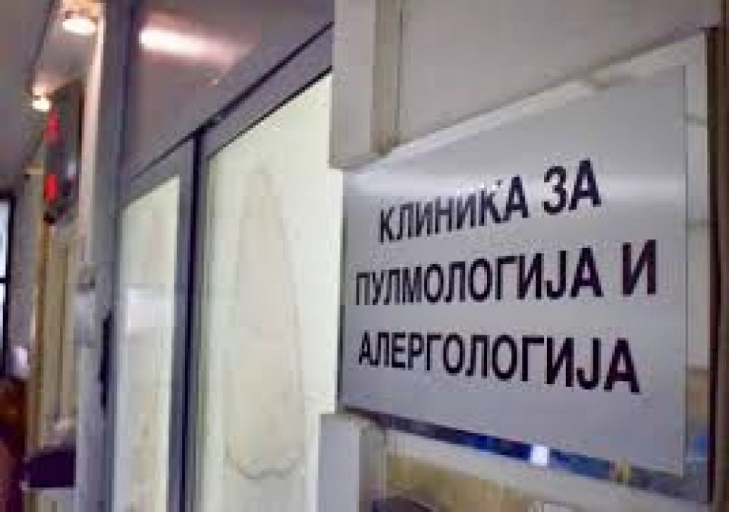 Комисија за здравство на ВМРО-ДПМНЕ: Еден дефект на Клиниката за пулмологија и болните не можеа да се примат во болница
