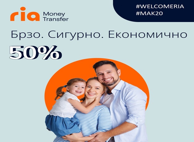 Ria Money Transfer: 50% попуст на сите уплати од С.Македонија