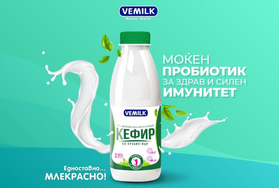 „Млекрасен“ природен вкус за совршен старт на денот – VEMILK КЕФИР