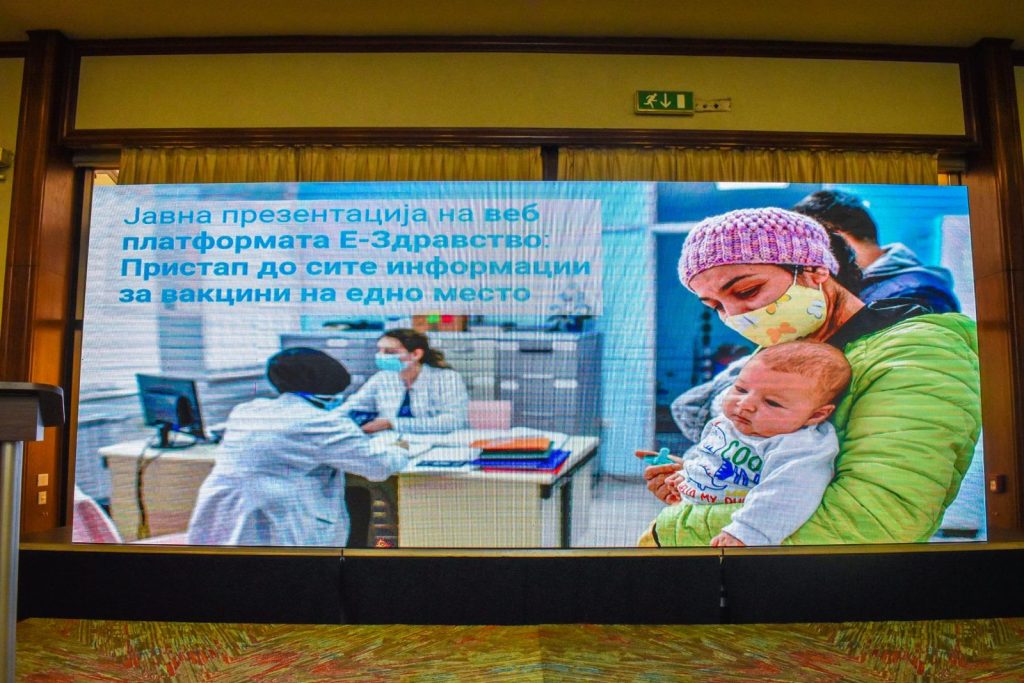 Веб-платформата „Е-Здравство“ јавно презентирана во Скопје