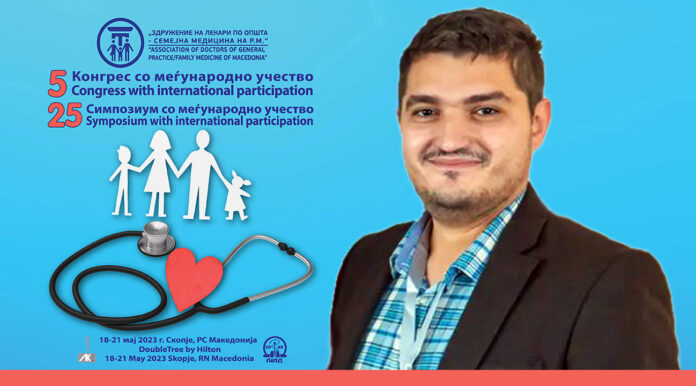 Денеска завршува 5-от Конгрес по семејна медицина под мотото: „Семејните лекари: Срцето на здравствената заштита“