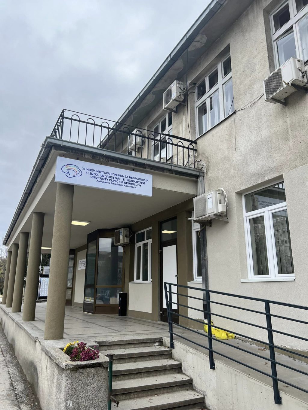 Комисија за здравство на ВМРО-ДПМНЕ: Ако Меџити заврши со турнејата по светот, да се заложи за довршување на молерисувањето на Клиниката за Неврологија