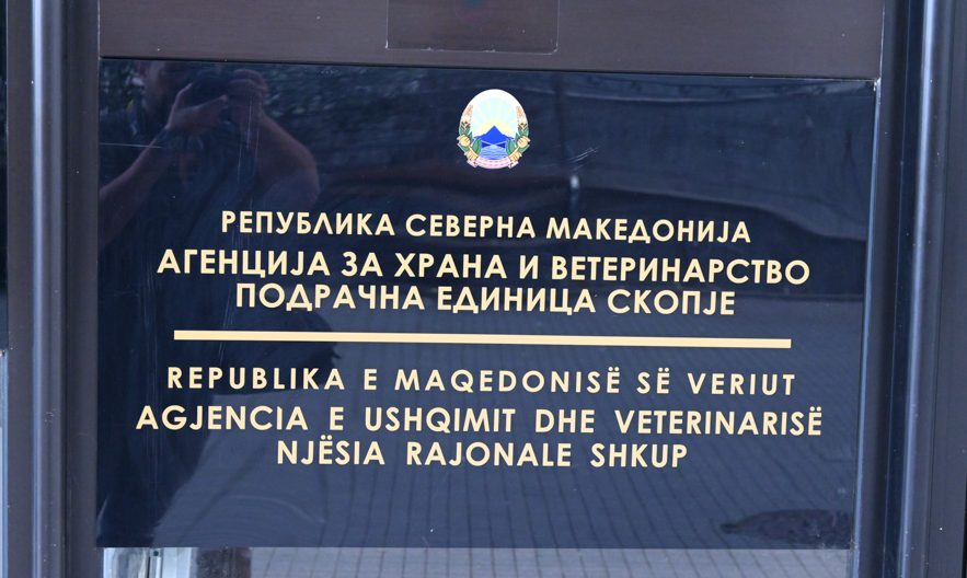 АХВ: Потенцијално небезбедните коцки за супа не се пуштени во промет, спроведен е вонреден инспекциски надзор