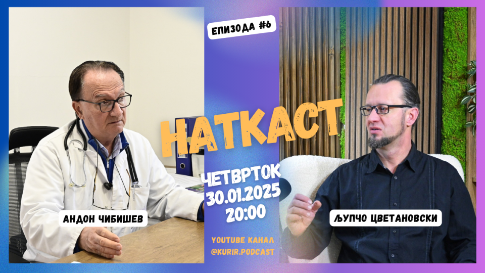 „Наткаст“ со Љупчо Цветановски: Вистината за аферата Онкологија со Андон Чибишев